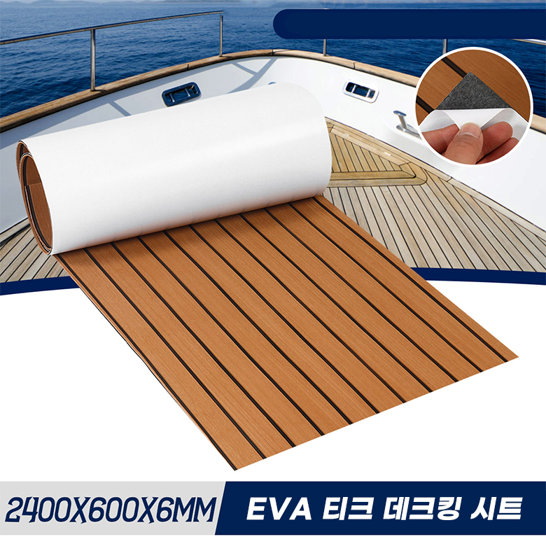 Fishing Boat Fiberglass - 2400X600x6mm Self-Adhesive EVA Foam Decking Sheet