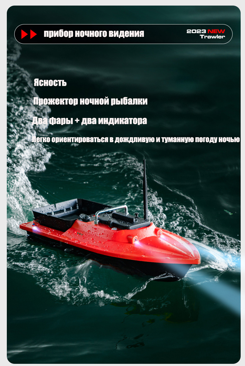 ST70 Sonar GPS Bait Boat 40 Po - Fishing Boat Gps reseña y precio