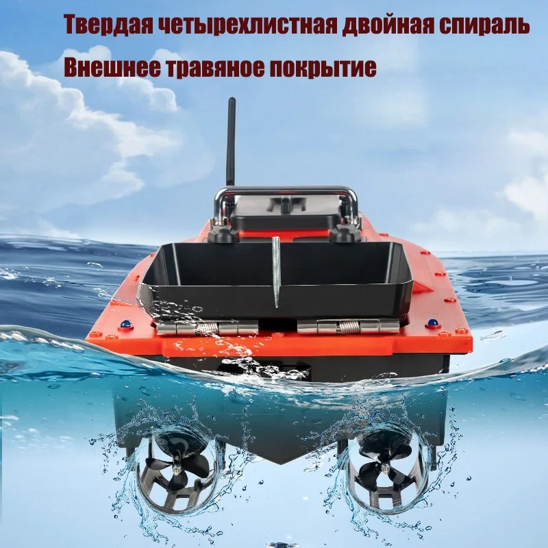ST70 Sonar GPS Bait Boat 40 Po - Fishing Boat Gps reseña y precio
