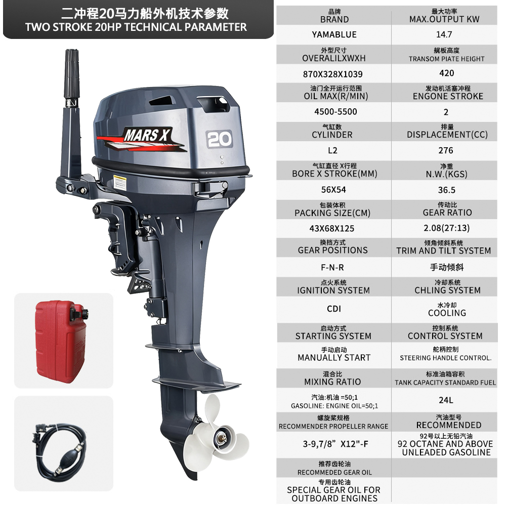 Mars X Brand Outboard Boat Eng - Fishing Boat Outboard Motor reseña y precio