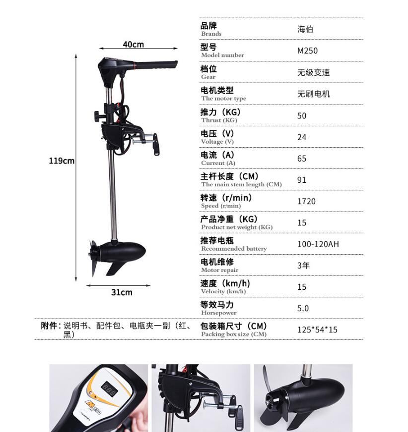 Facotry Price Marine HAIBO M25 - Fishing Boat Outboard Motor reseña y precio