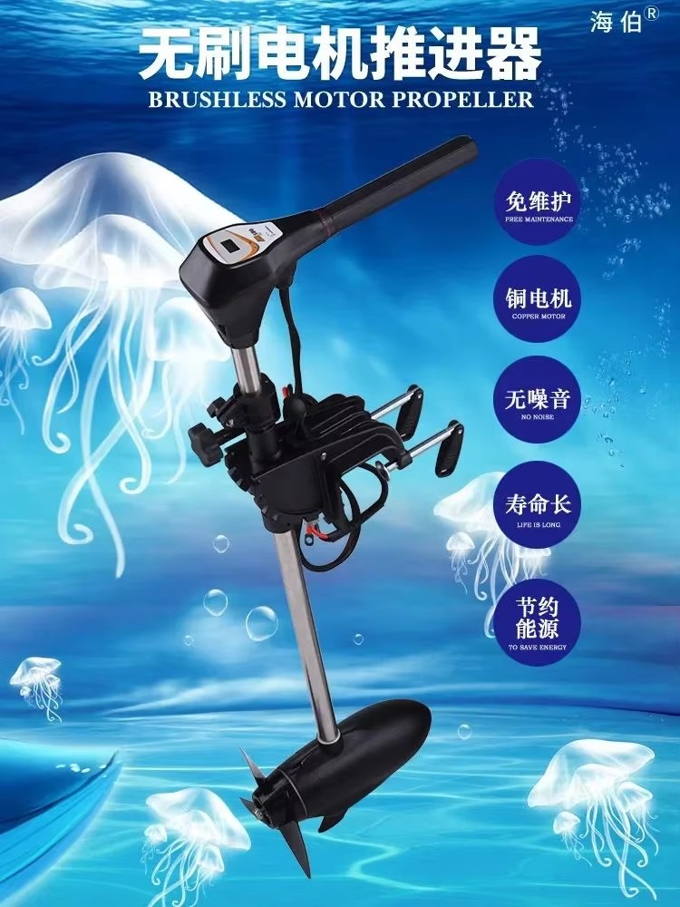 Facotry Price Marine HAIBO M25 - Fishing Boat Outboard Motor reseña y precio