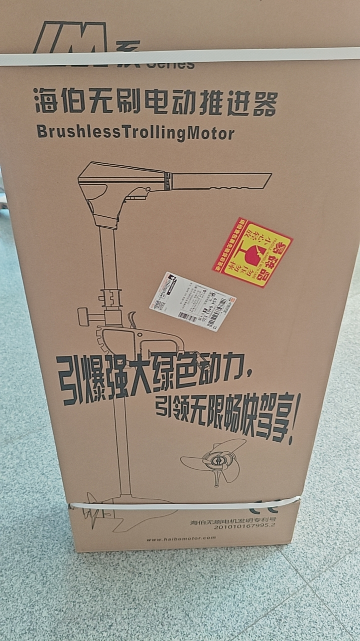 Facotry Price Marine HAIBO M25 - Fishing Boat Outboard Motor reseña y precio