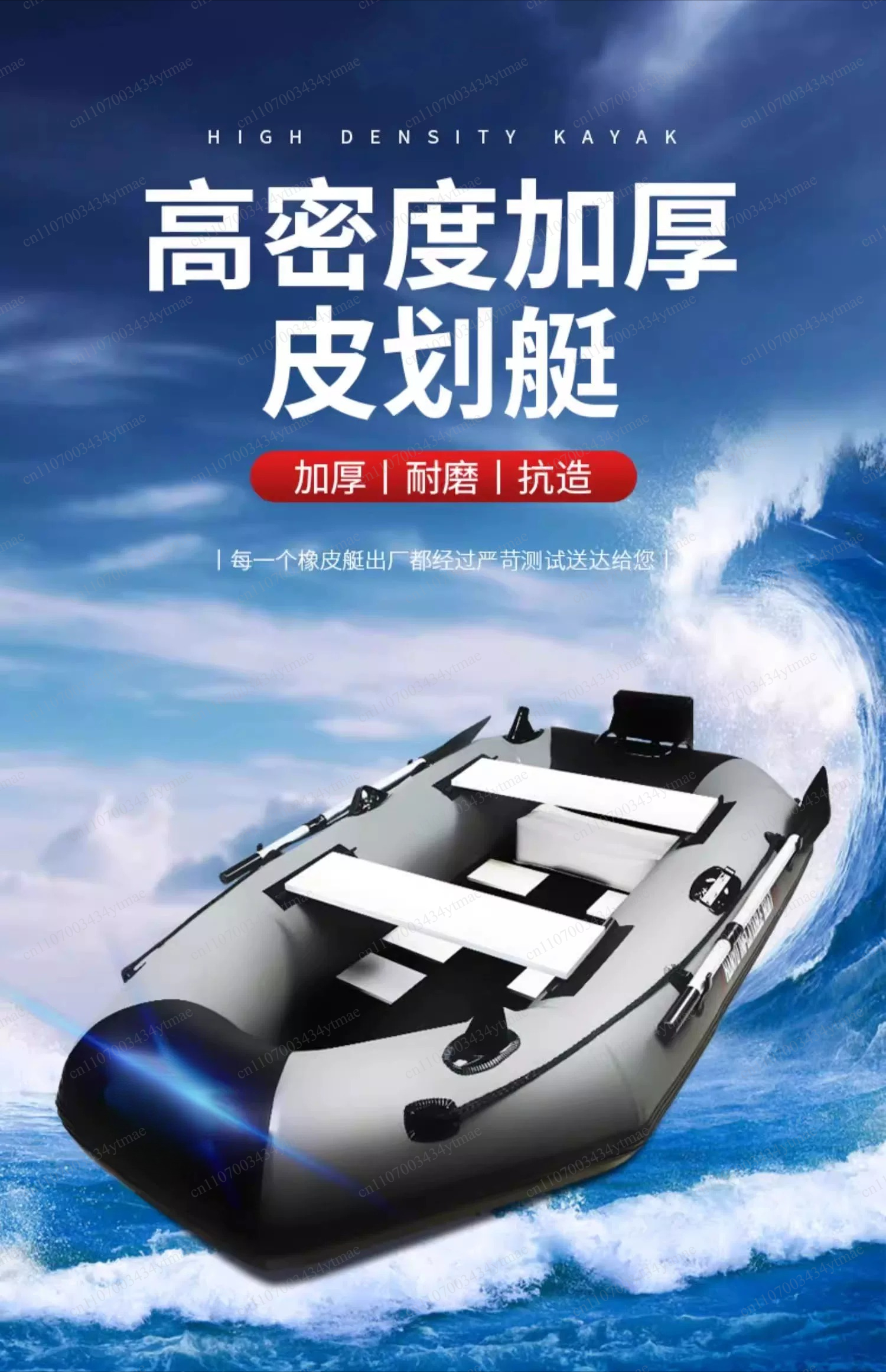 Portable Abrasion Proof Inflat - Fishing Boat Inflatable reseña y precio