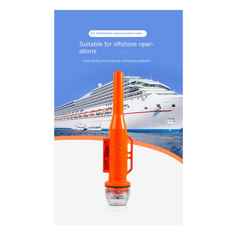 MEOF RS109M Marine Boat Net Po - Fishing Boat Gps reseña y precio