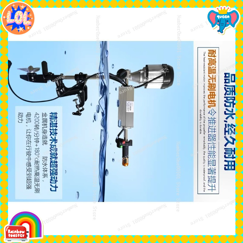 12V 24V 48V 60V 72V Brushless  - Fishing Boat Outboard Motor reseña y precio