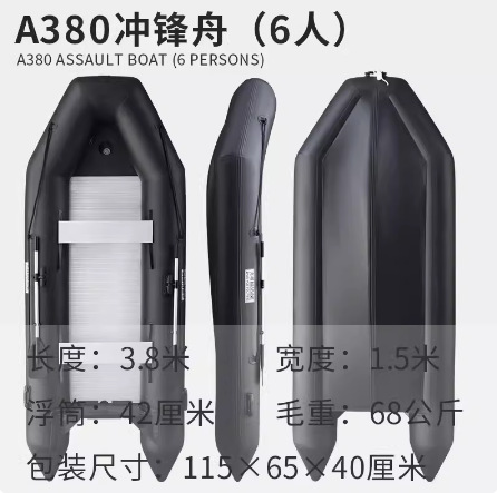 Inflatable fishing boat rubber - Fishing Boat Aluminum reseña y precio