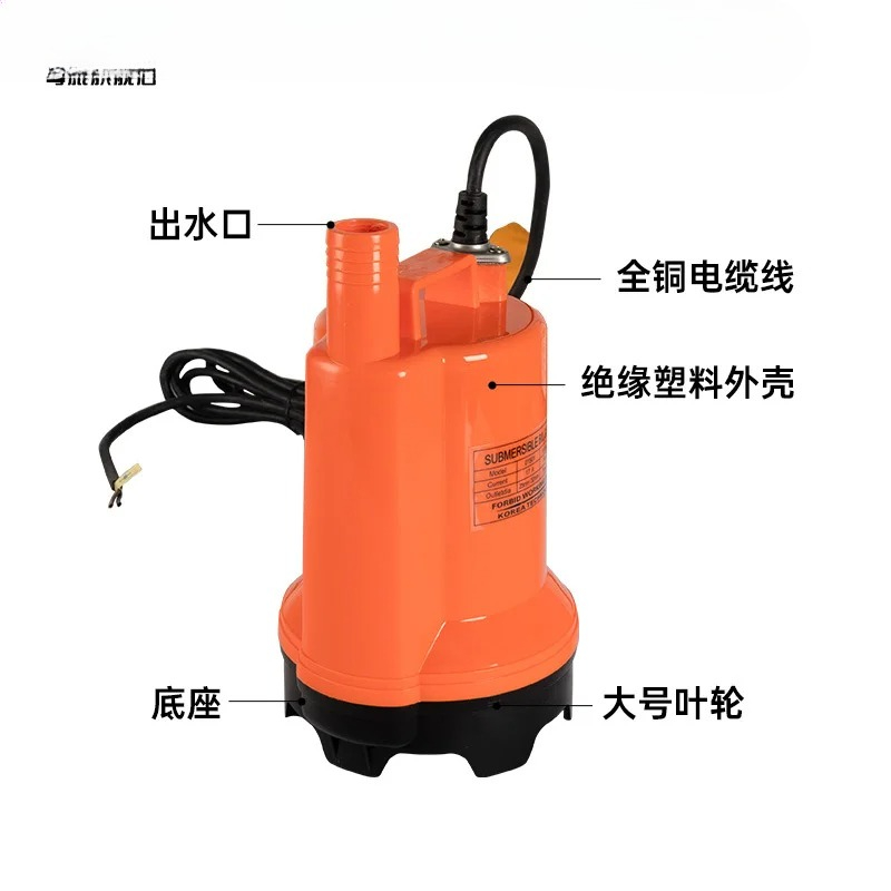 Marine bilge pump 12V24v DC su - Fishing Boat Bilge Pump reseña y precio
