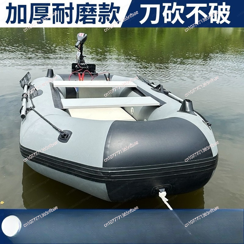 1.75m Rubber Inflatable Boat A - Fishing Boat Inflatable reseña y precio