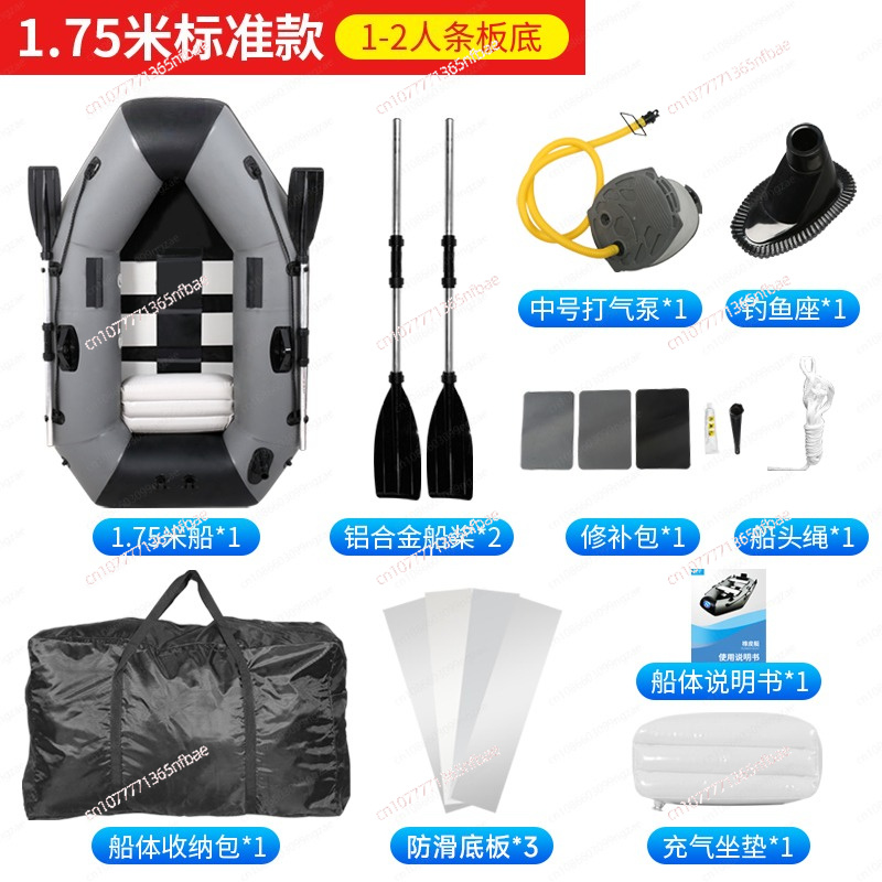 1.75m Rubber Inflatable Boat A - Fishing Boat Inflatable reseña y precio