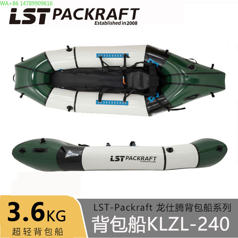 LST Backpacker Boat New Produc - Fishing Boat Seat reseña y precio