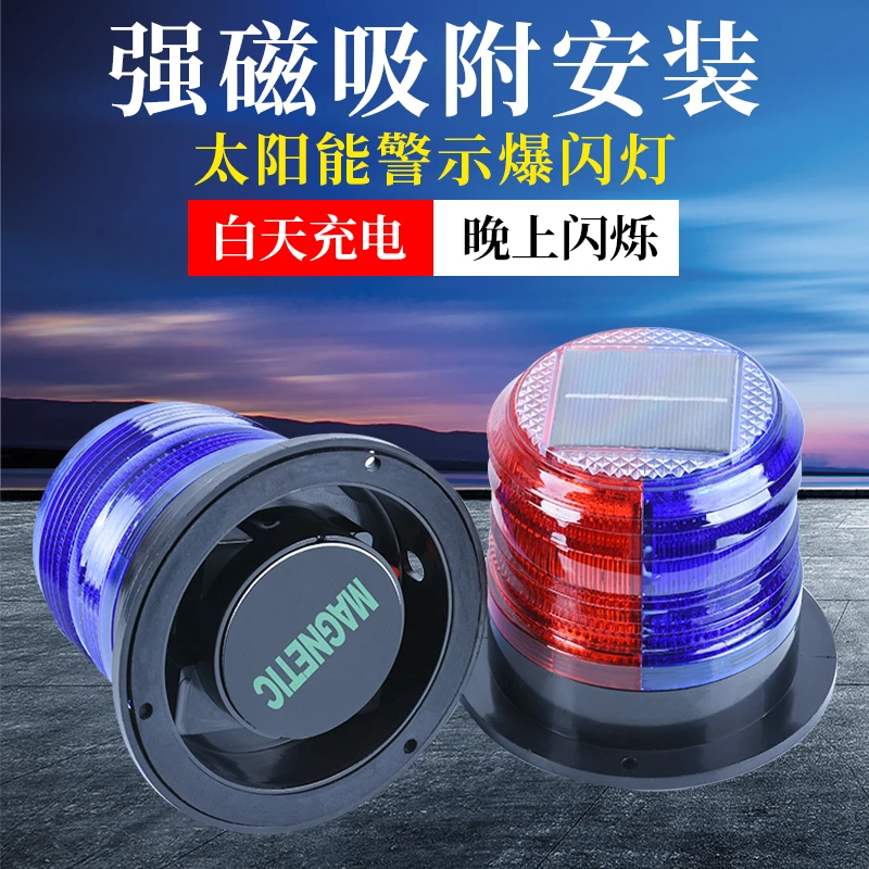 Solar warning light Magnetic b - Fishing Boat Oar reseña y precio