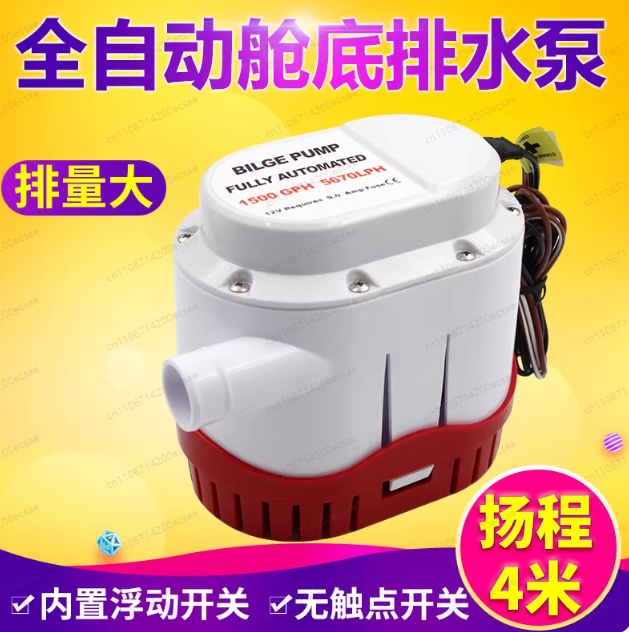 12V24V automatic bilge pump ya - Fishing Boat Bilge Pump reseña y precio