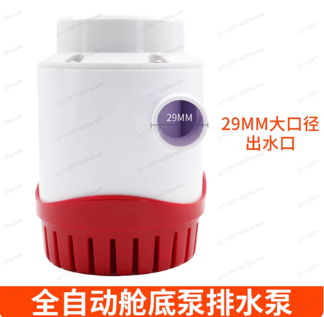 12V24V automatic bilge pump ya - Fishing Boat Bilge Pump reseña y precio