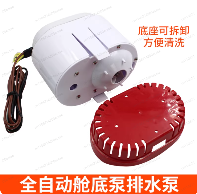 12V24V automatic bilge pump ya - Fishing Boat Bilge Pump reseña y precio