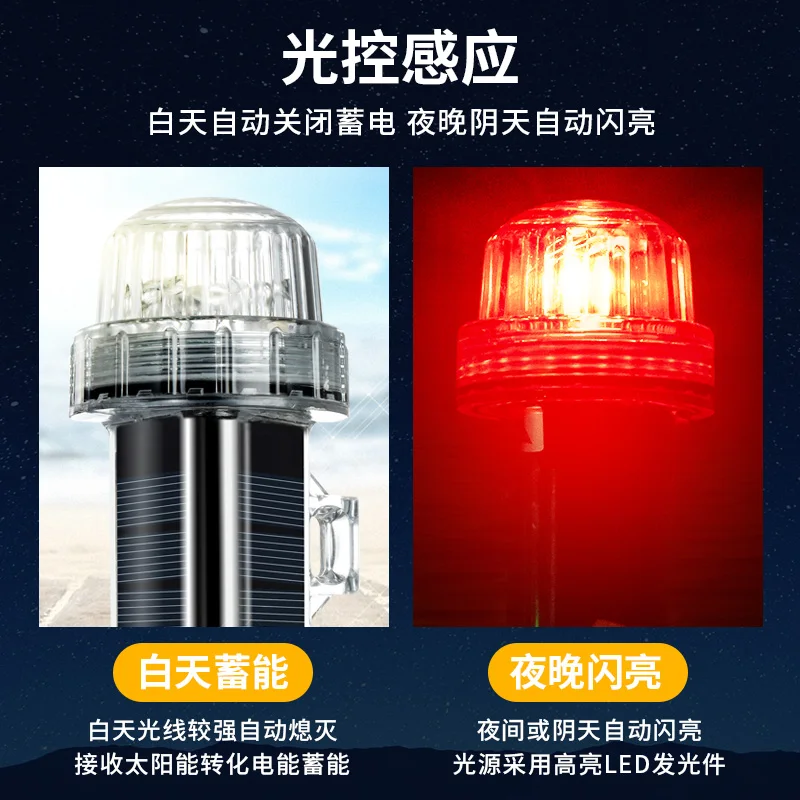 New Solar Ocean Signal Light N - Fishing Boat Oar reseña y precio