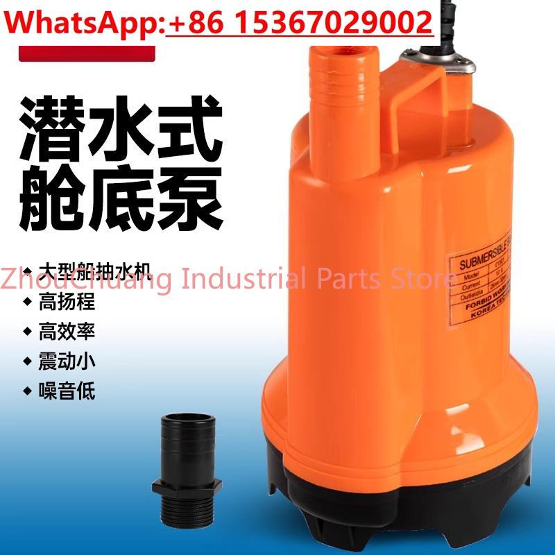 Marine bilge pump 12V24v DC su - Fishing Boat Bilge Pump reseña y precio