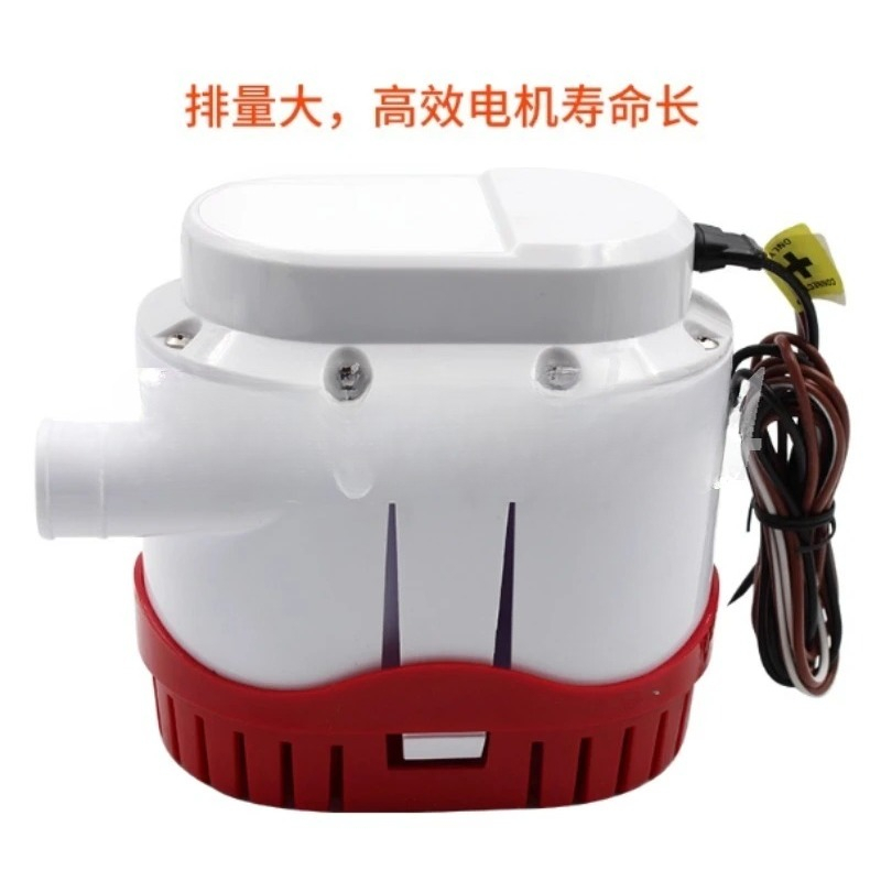 New Automatic Bilge Pump 12V 2 - Fishing Boat Bilge Pump reseña y precio
