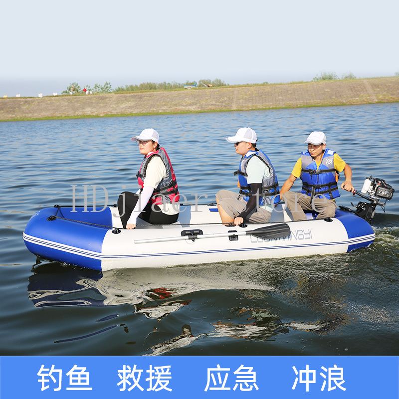 Inflatable Boat with Hard Bott - Fishing Boat Inflatable reseña y precio
