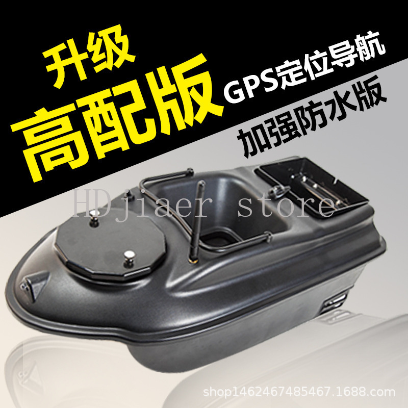 New GPS Multi point Positionin - Fishing Boat Gps reseña y precio
