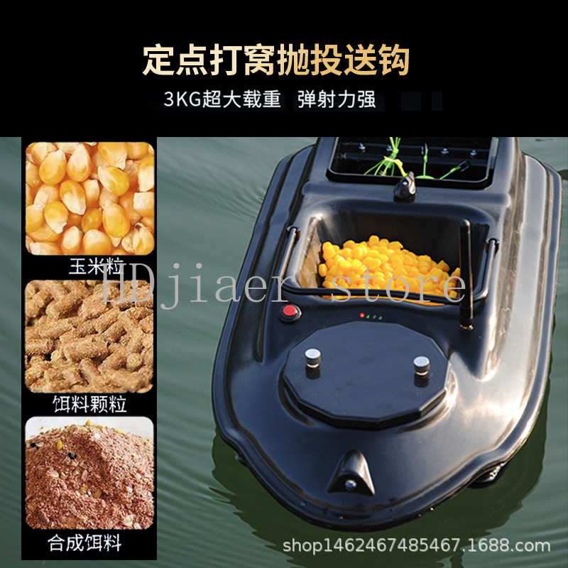 New GPS Multi point Positionin - Fishing Boat Gps reseña y precio