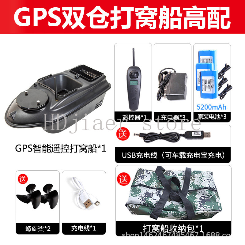 New GPS Multi point Positionin - Fishing Boat Gps reseña y precio
