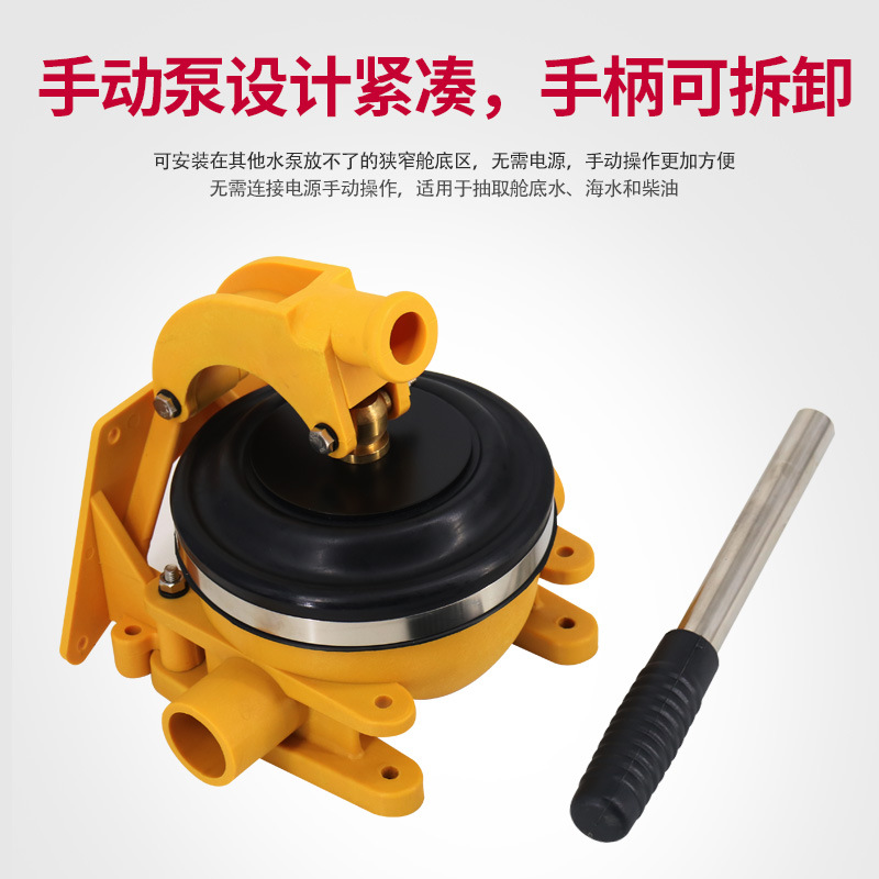Manual Bilge Pump, Sewage Pump - Fishing Boat Bilge Pump reseña y precio